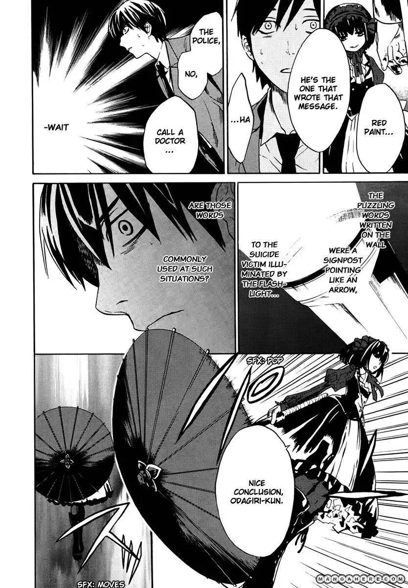 B.A.D. (SAKAKIBARA Sousou) Chapter 1 20